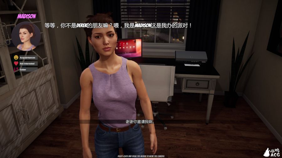 图片[2]-家庭派对House Party v0.15.1中文版+攻略+控制台 3D互动-萌盟