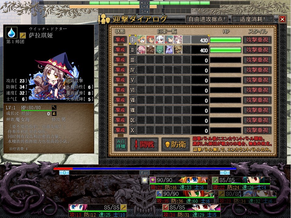 图片[4]-Venusblood ABYSS：繁殖!为了魔族的繁荣 [Dual Tail]出品vb系列中文pc-萌盟