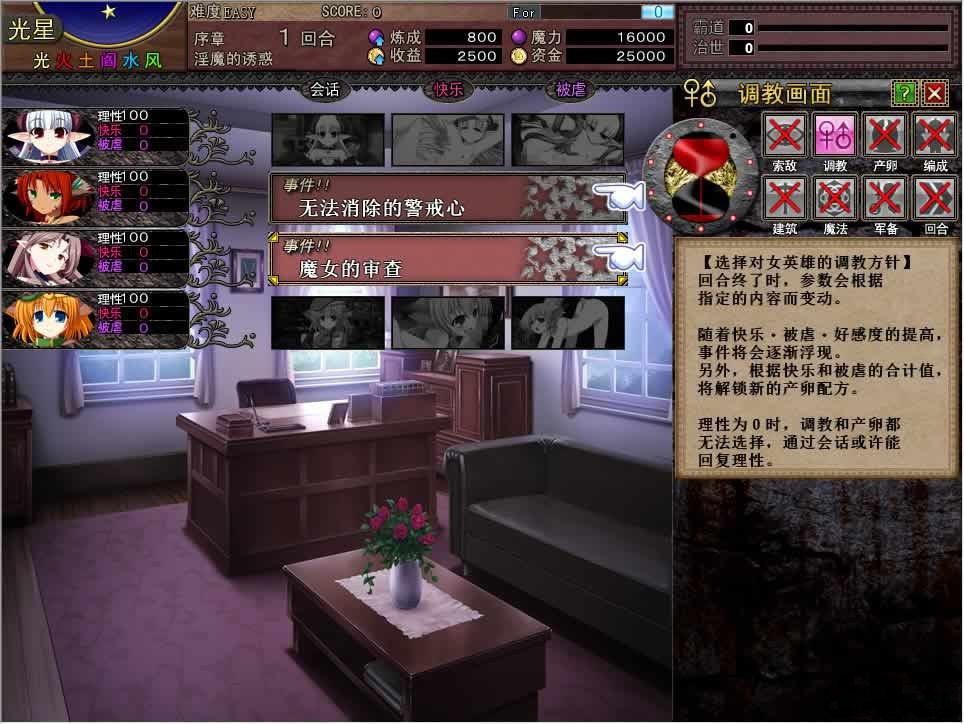 图片[3]-Venusblood ABYSS：繁殖!为了魔族的繁荣 [Dual Tail]出品vb系列中文pc-萌盟