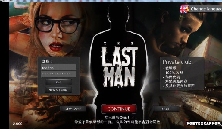 最后一个男人The Last Man V2.98官方中文版 pc+安卓 需要联网-萌盟