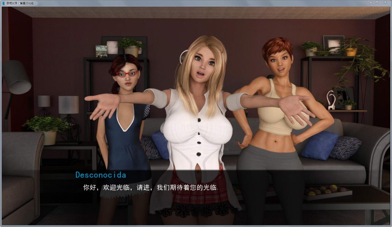 图片[2]-恶棍女孩 v1.20 精修中文版整合作弊补丁 pc+安卓-萌盟