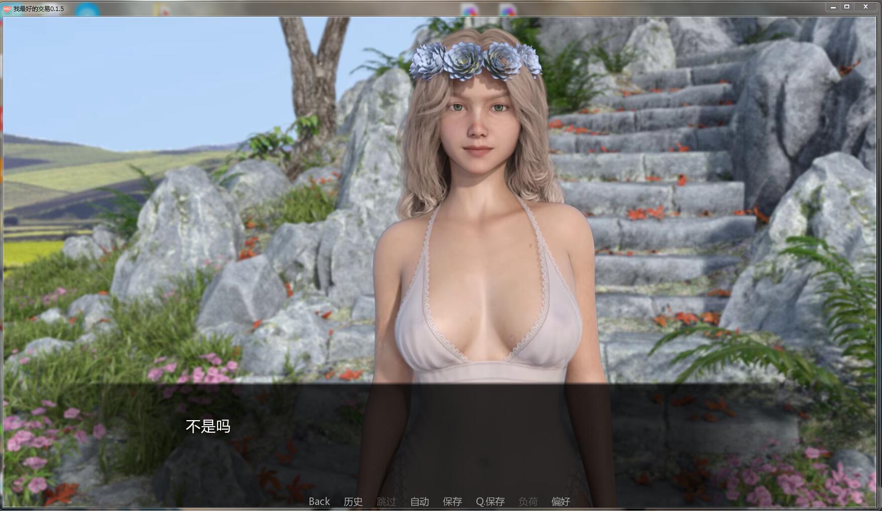 我最好的交易 中文汉化版 PC+安卓 欧美动态-萌盟