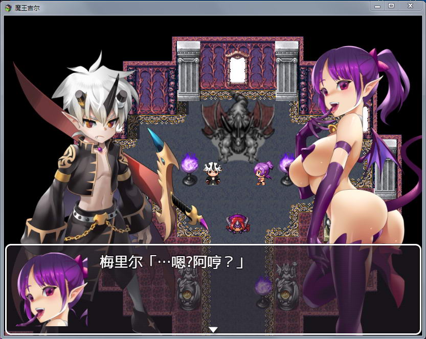 图片[2]-魔王吉尔：魔王ジル！精修完整汉化版+全CG 趣味RPG-萌盟