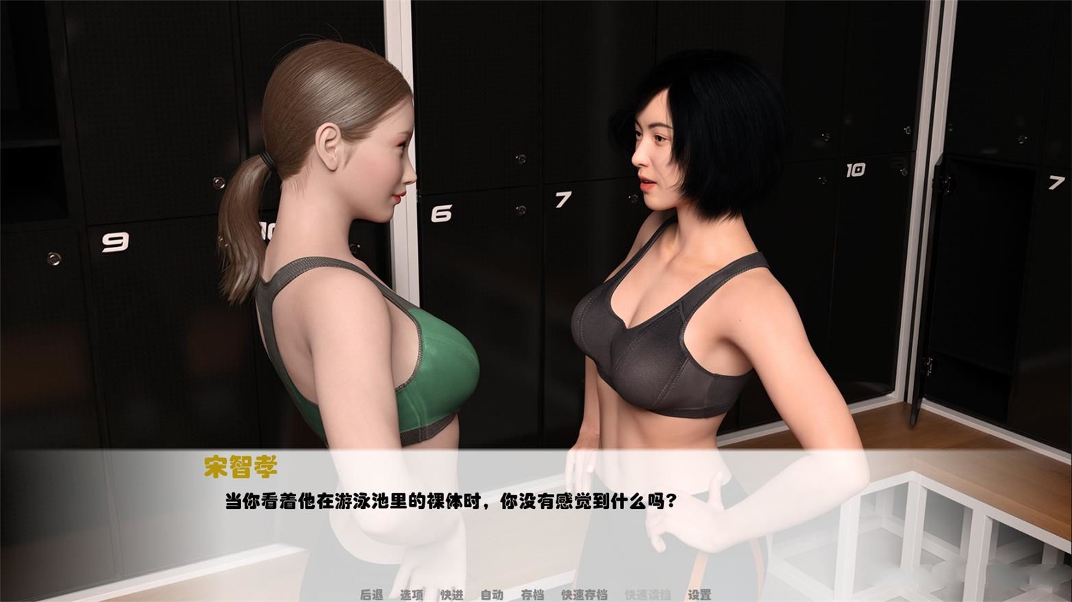 图片[5]-我未来的老婆(My Future Wife) V0.3汉化版+全CG PC+安卓 动态cg-萌盟