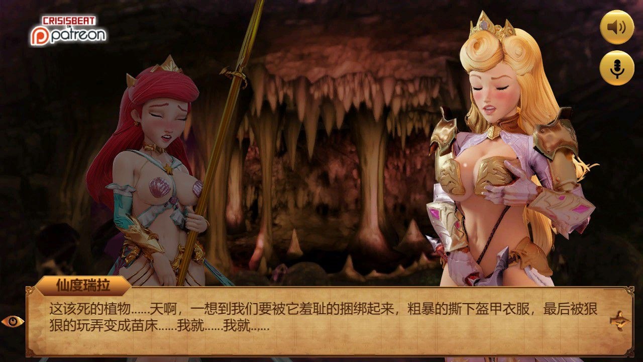 图片[2]-迪O尼公主大冒险 V0.1 更新汉化版 英文CV&adv-萌盟