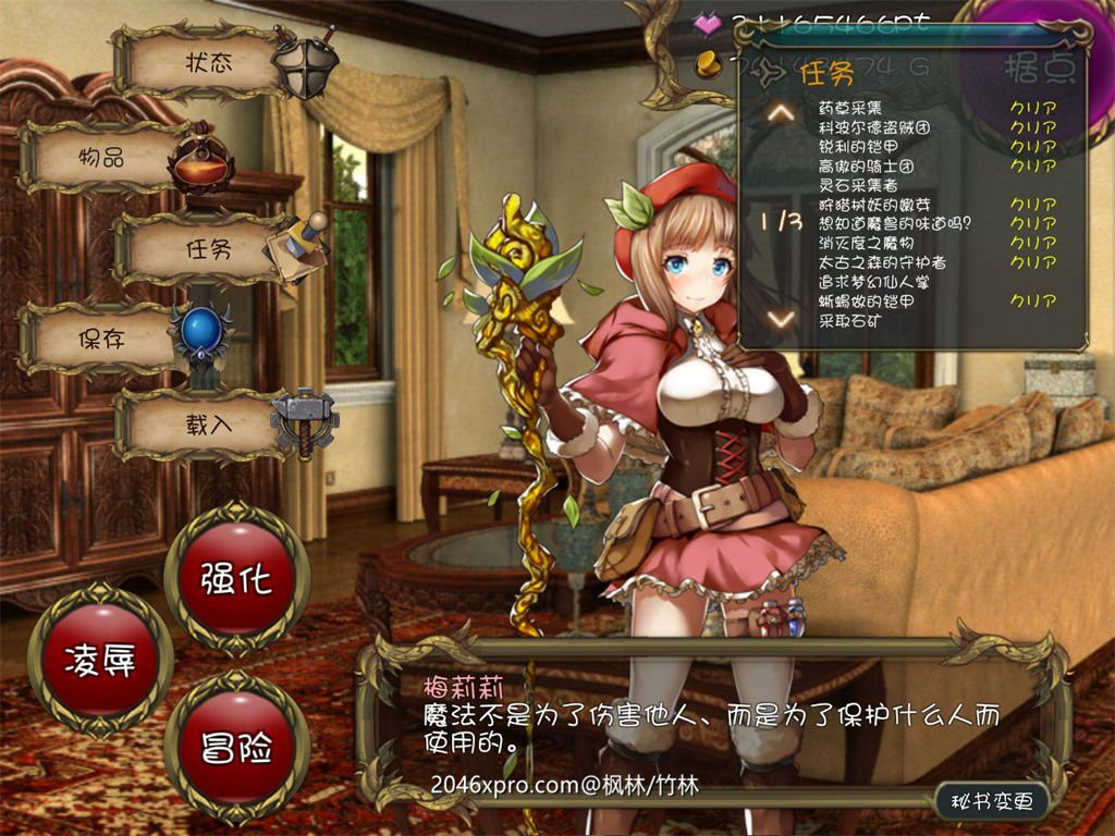 图片[7]-拯救异世界RPG v1.07中文版 创新塔防rpg游戏-萌盟