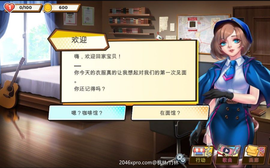 图片[3]-绅士粉碎者：情爱节奏 免STEAM中文版 动态CG&单机音游-萌盟