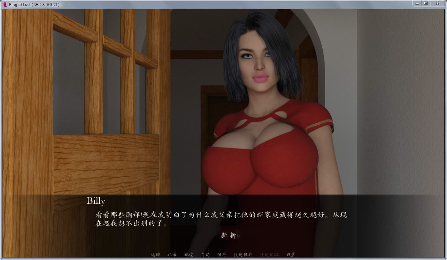 图片[2]-欲望之戒(Ring of Lust) V1.4a 精翻汉化版 PC+安卓&动态CG-萌盟