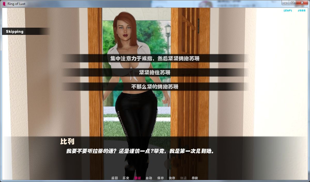 图片[5]-欲望之戒(Ring of Lust) V1.4a 精翻汉化版 PC+安卓&动态CG-萌盟