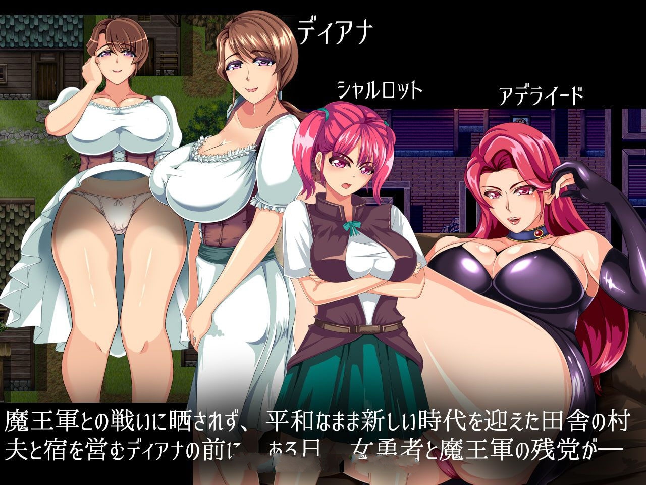 淑女大冒险！(WIFE QUEST) Ver1.0 汉化版 RPG&NTR-萌盟