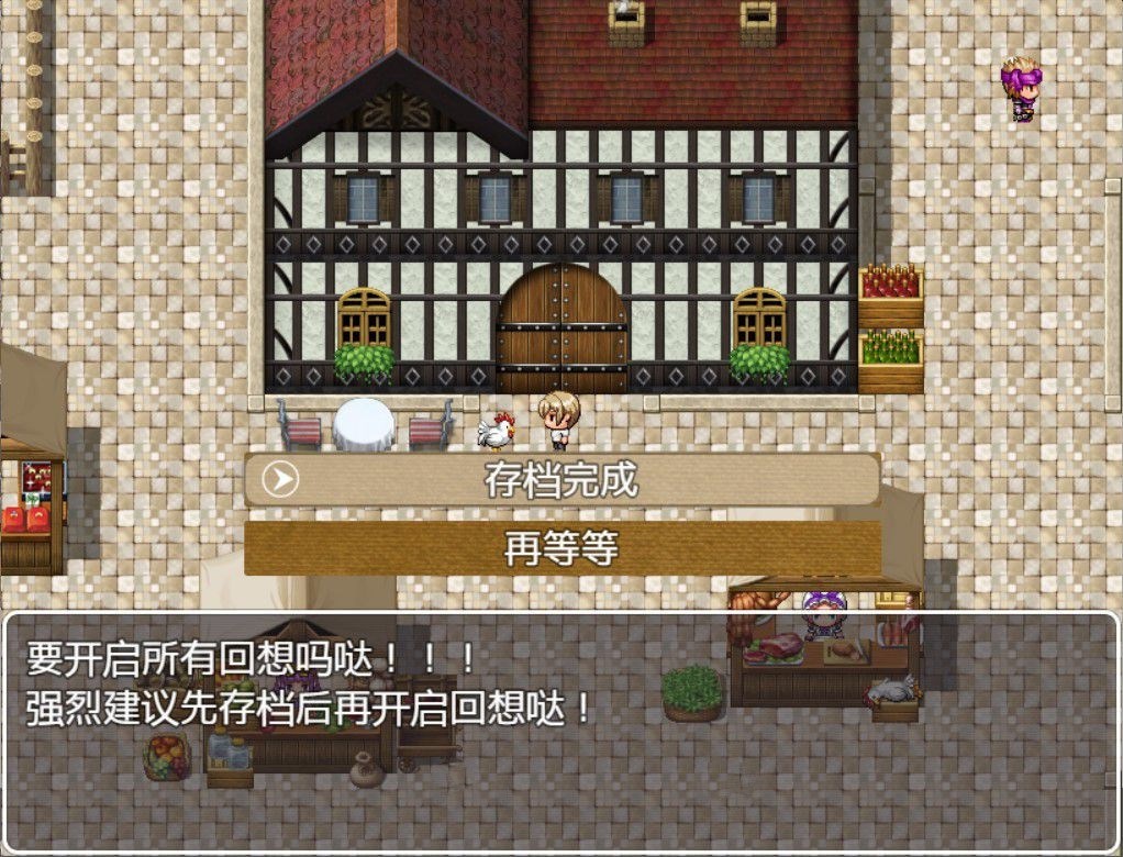 图片[2]-艾米莉亚旅店 最新中文汉化版 NTR&RPG带入 Autonoe社团-萌盟