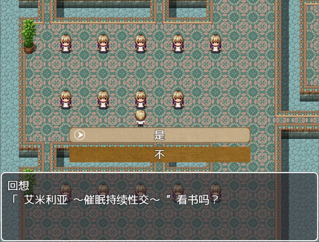 图片[4]-艾米莉亚旅店 最新中文汉化版 NTR&RPG带入 Autonoe社团-萌盟