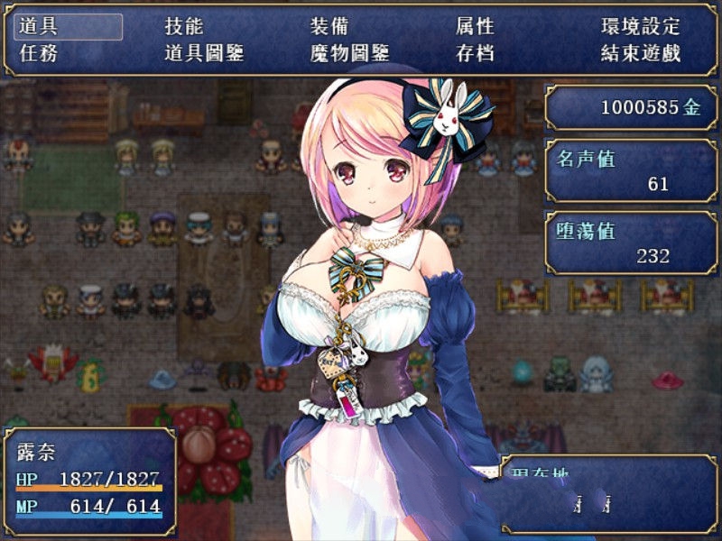 图片[4]-露奈的药店 Ver1.76 精修汉化版+全CG存档+全动画汉化版 RPG神作-萌盟