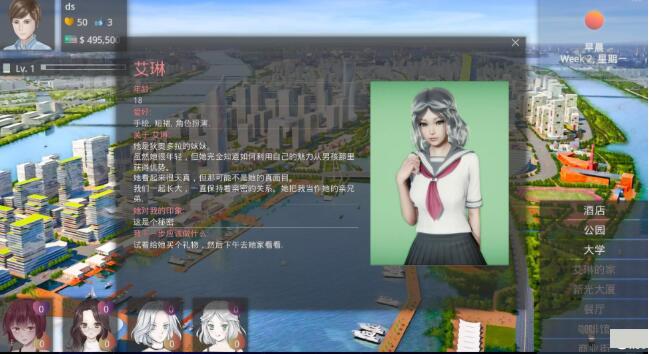 图片[4]-美德(VIRTUES) Ver0.31 中文汉化版 PC+安卓版+动态CG-萌盟