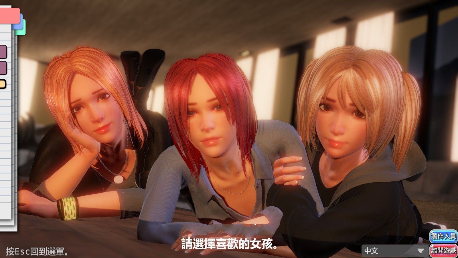 图片[2]-完美女友（PerfectLover） V1.21 官中步兵版+存档 3D互动游戏-萌盟