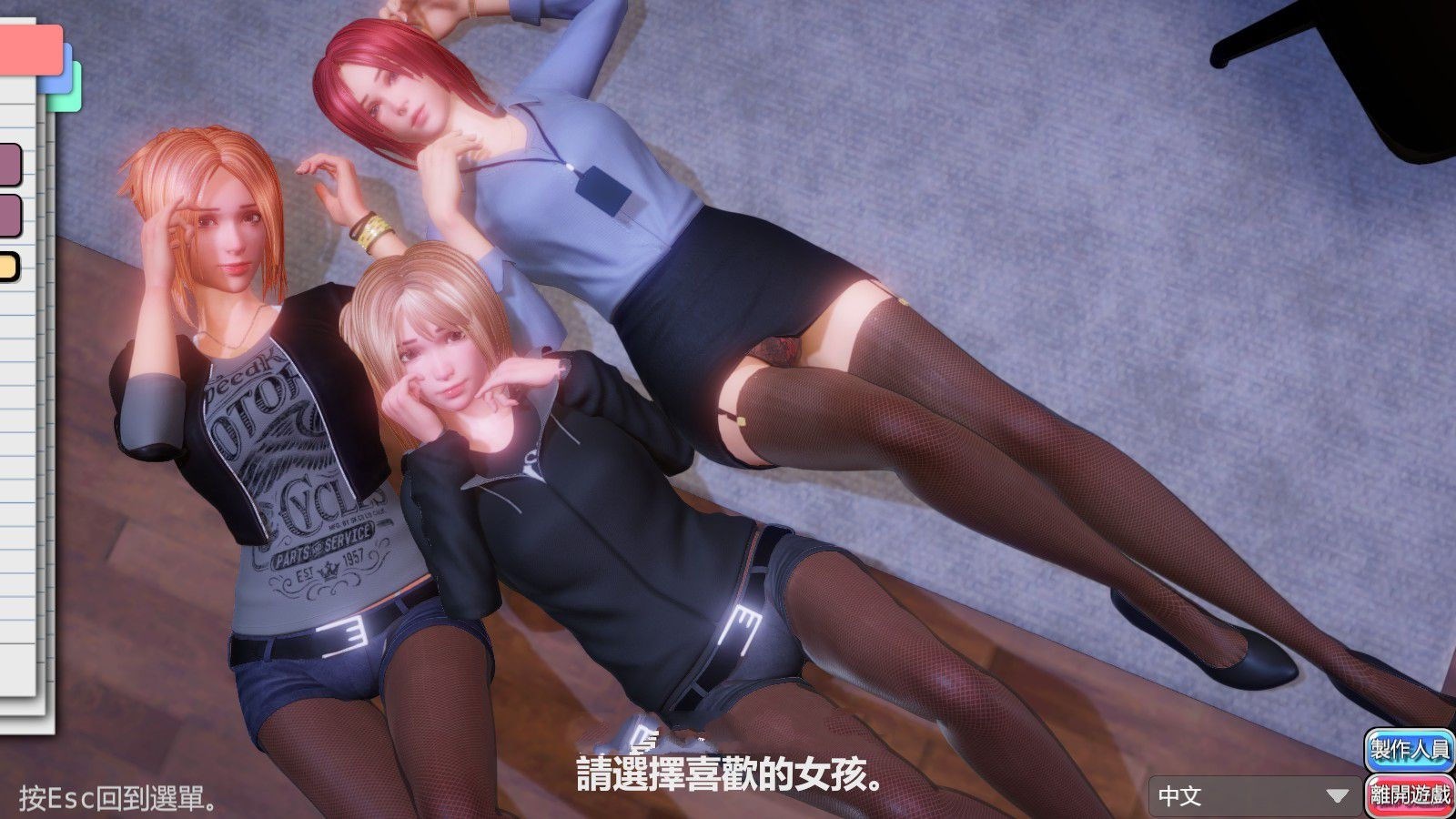 图片[3]-完美女友（PerfectLover） V1.21 官中步兵版+存档 3D互动游戏-萌盟