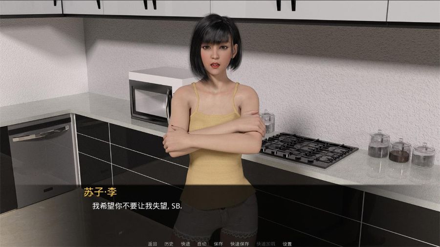 图片[3]-嫉妒 (Jealousy) 订婚续作精翻中文汉化版 PC+安卓+动态CG-萌盟