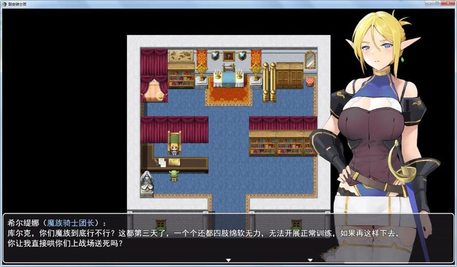 图片[3]-白浊骑士：希尔缇娜 中文汉化版 PC+安卓 国产2D手绘RPG-萌盟