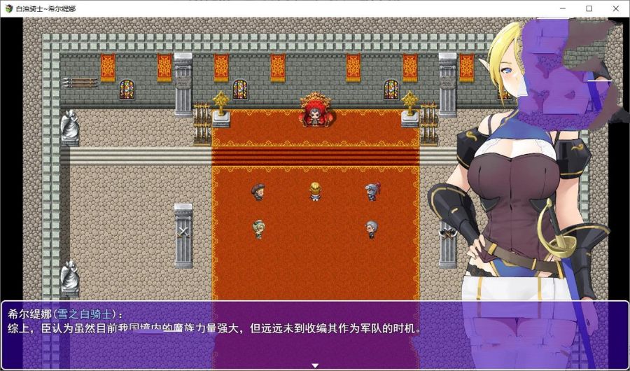 图片[4]-白浊骑士：希尔缇娜 中文汉化版 PC+安卓 国产2D手绘RPG-萌盟