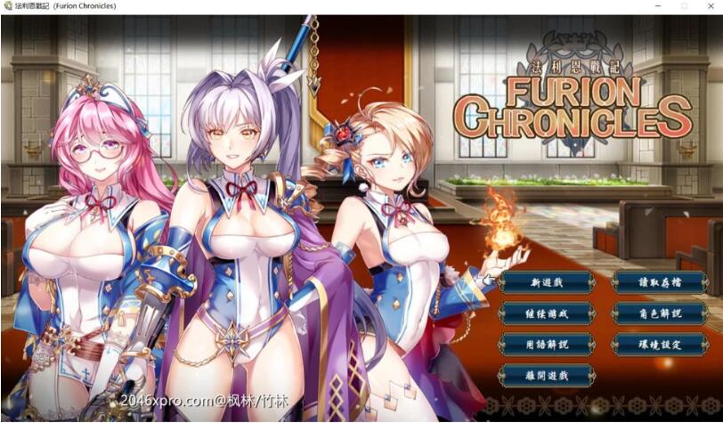 法利恩战纪（Furion Chronicles）DL官方中文版 SRPG战棋游戏-萌盟