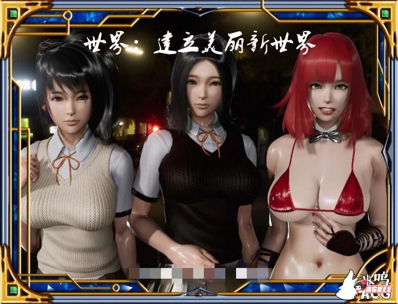 图片[2]-热血硬派 Ver.15.4 超级中文汉化版 国产RPG PC+安卓-萌盟