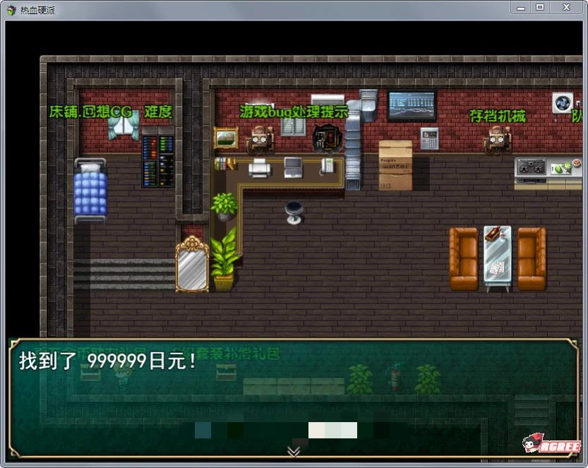 图片[3]-热血硬派 Ver.15.4 超级中文汉化版 国产RPG PC+安卓-萌盟