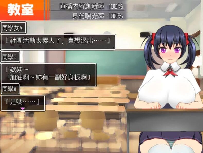 图片[3]-超色晴网路聊天女郎：千里酱 精修中文汉化版 动态RPG+存档-萌盟