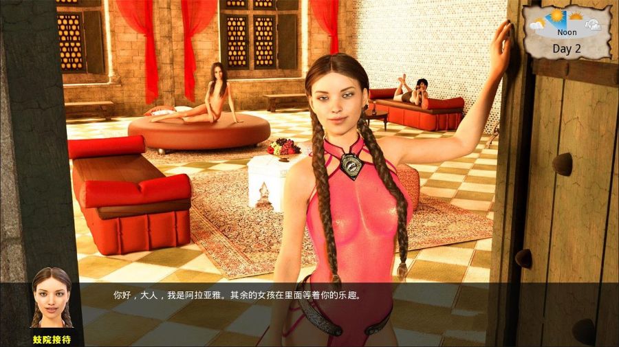 这不是权游(Whores of Thrones) v0.8 精翻中文汉化版 PC+安卓+全CG-萌盟