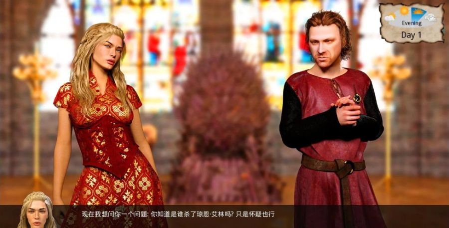 图片[5]-这不是权游(Whores of Thrones) v0.8 精翻中文汉化版 PC+安卓+全CG-萌盟