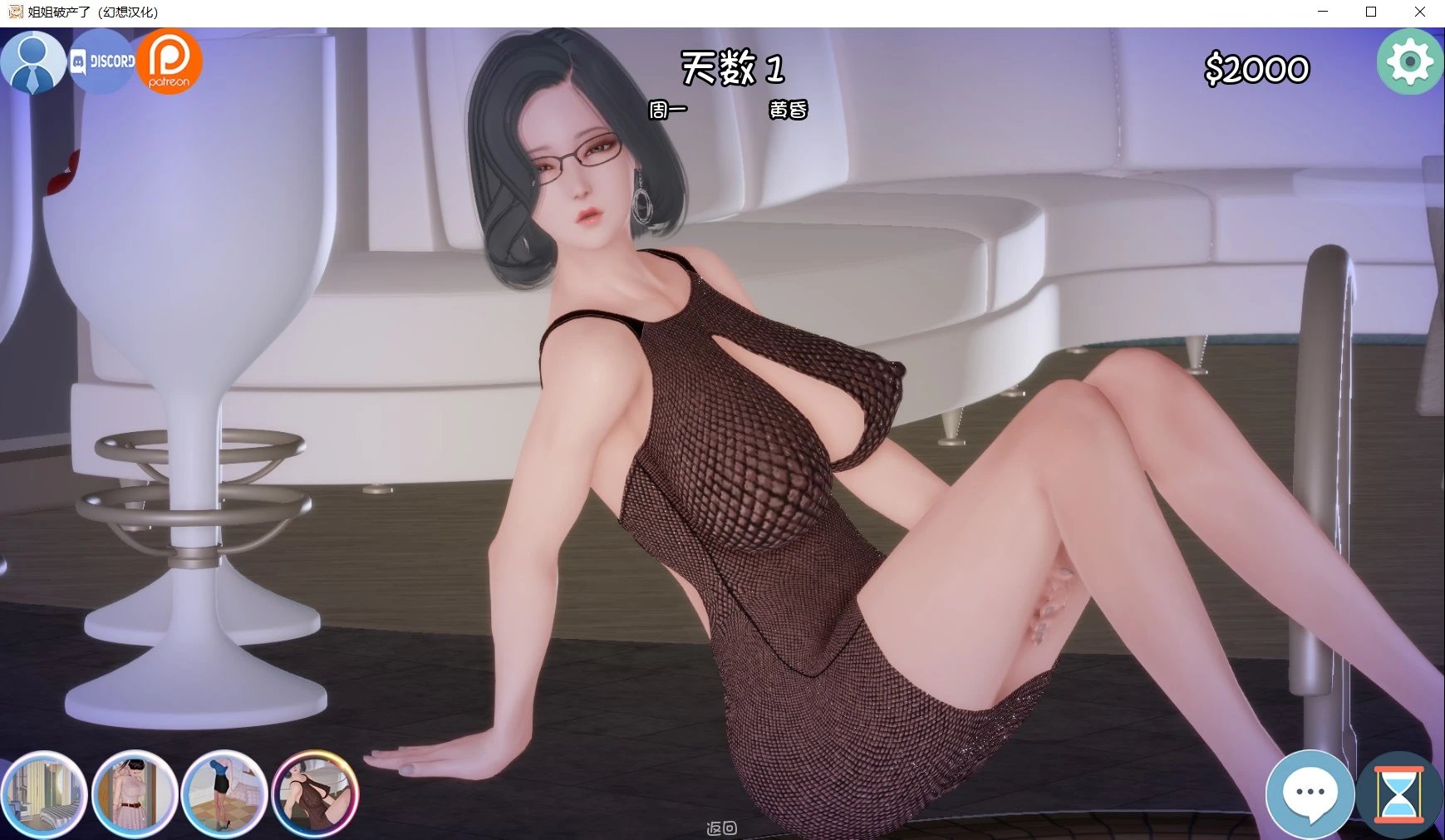 图片[3]-姐姐破产了(Ass hole) V1.0中文汉化版 PC+安卓+hack-萌盟