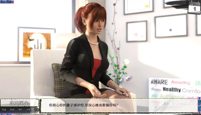 图片[4]-新保姆(Babysitters) V0.3 精翻中文汉化版 PC+安卓+全CG-萌盟