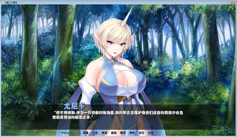 图片[2]-支配兽娘：成为用吊救世的魔物使吧 精修汉化版 PC+安卓&SLG-萌盟