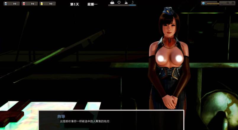 图片[5]-腐化 V1.95 精修中文汉化版 PC+安卓+攻略+存档-萌盟