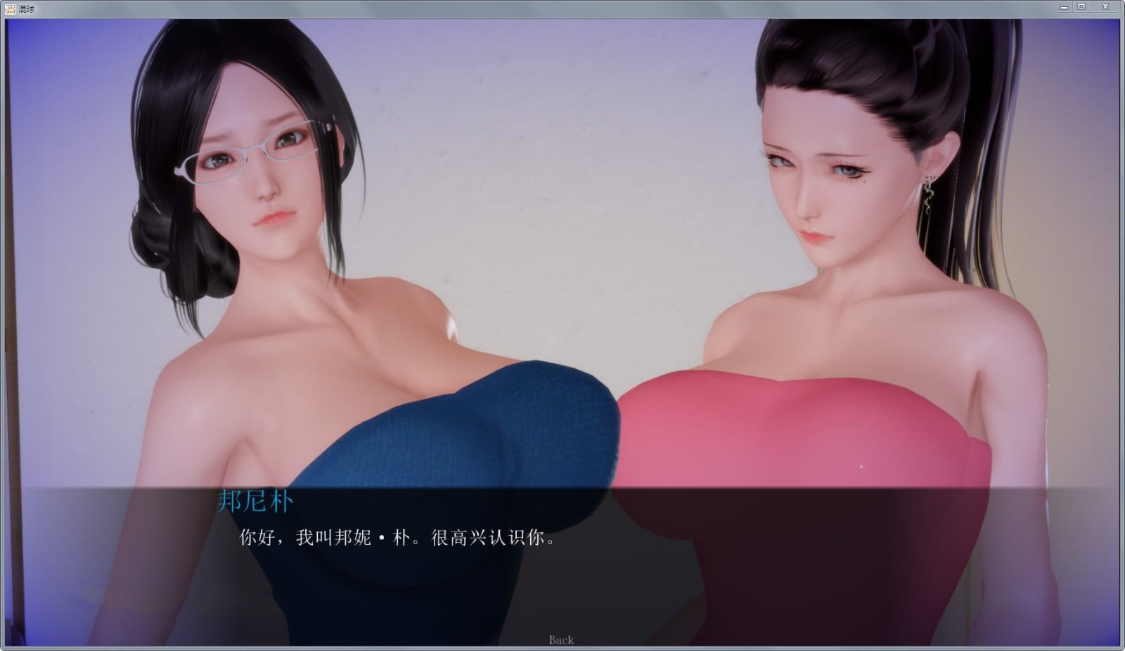 混球(Ass hole) v1.0中文汉化版 PC+安卓 欧美SLG-萌盟