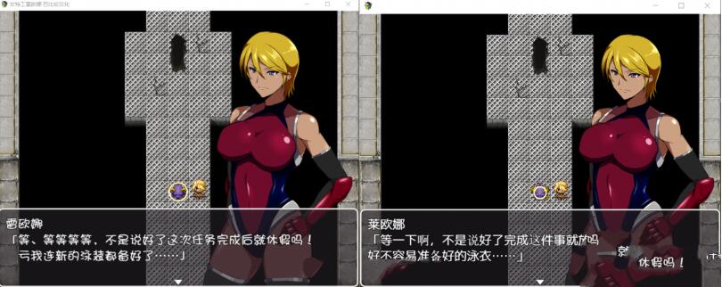 图片[2]-女特工蕾欧娜 完整精翻中文汉化版 G社团之作 RPG游戏-萌盟