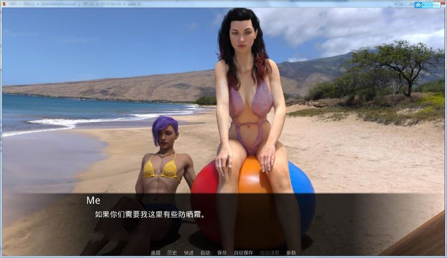 图片[2]-中年危机(Mid Life Crisis) V1.7a 精翻中文汉化版 PC+安卓+全CG-萌盟