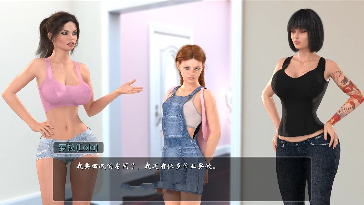 图片[2]-女孩之家 V0.8.0EX 精修汉化版 神作更新了+存档-萌盟