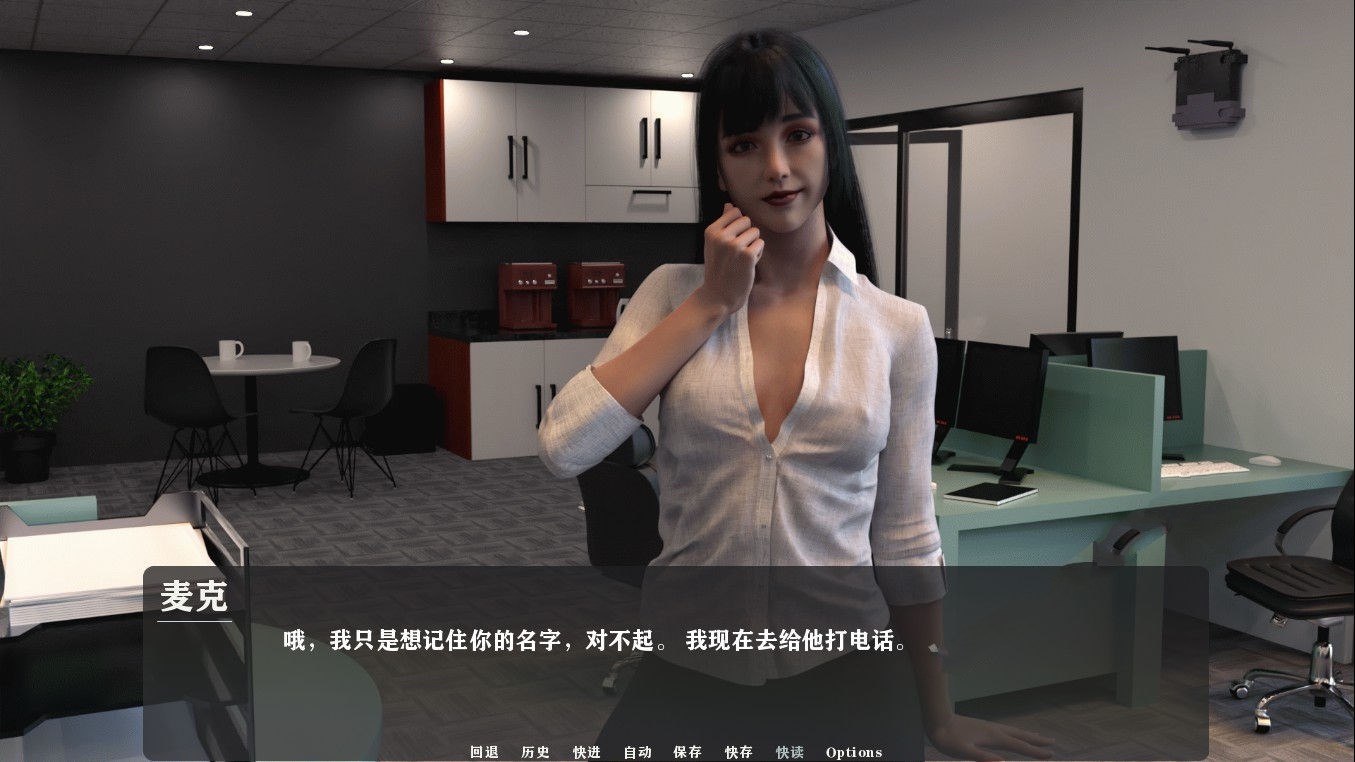 我为丝狂（Pantyhoes） V4.0 精翻中文汉化版 PC+安卓-萌盟