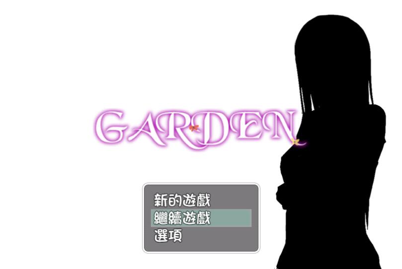 爱衣的花园（GARDEN） PC+安卓 完整汉化版+全CG存档-萌盟