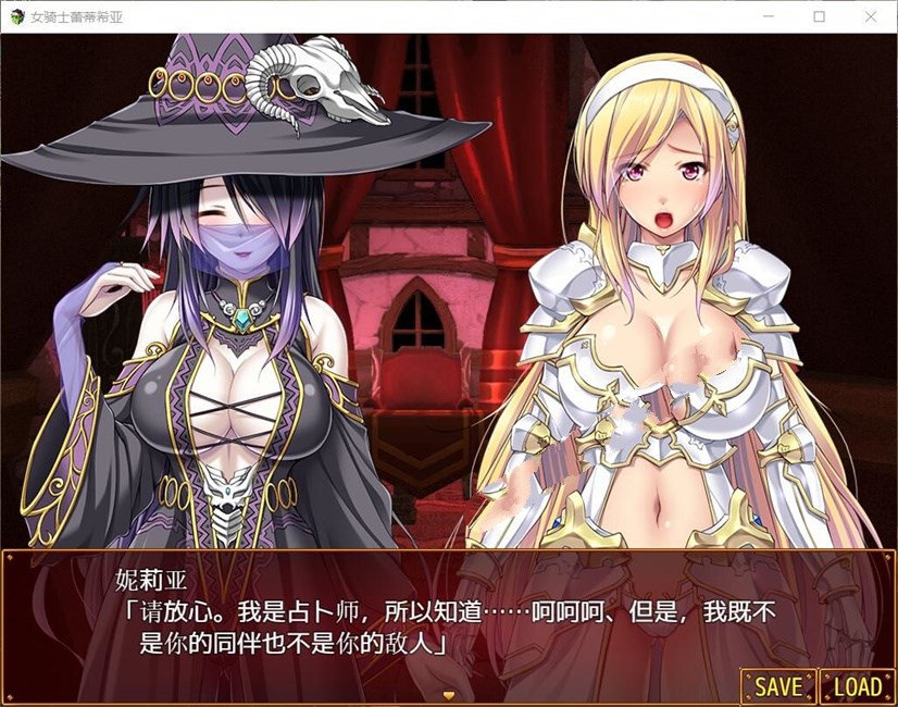 图片[3]-女骑士蕾蒂西亚 V1.03 精修完整汉化修复版 全CG RPG游戏-萌盟