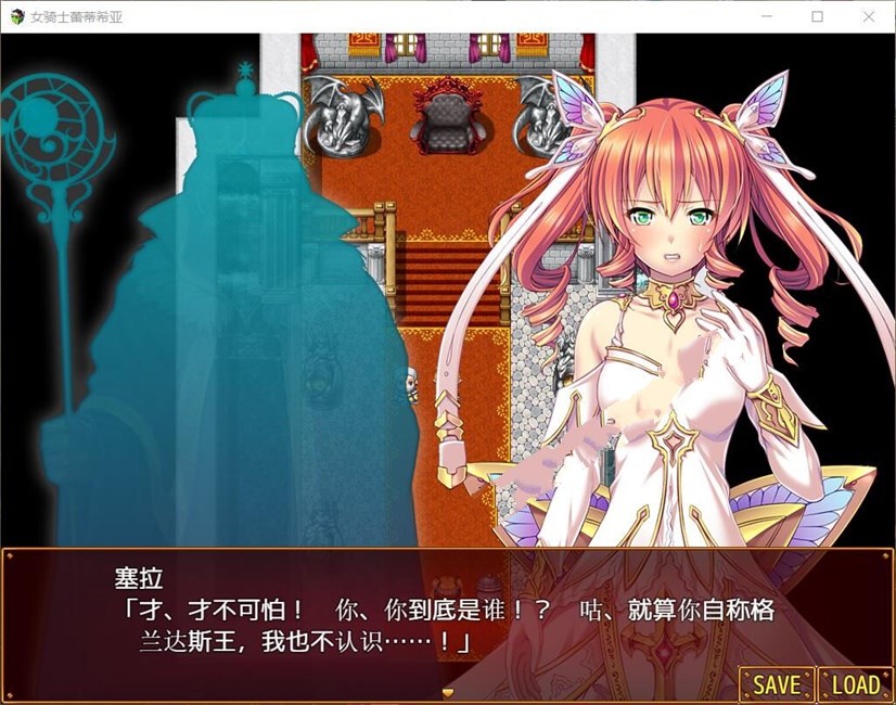 图片[4]-女骑士蕾蒂西亚 V1.03 精修完整汉化修复版 全CG RPG游戏-萌盟