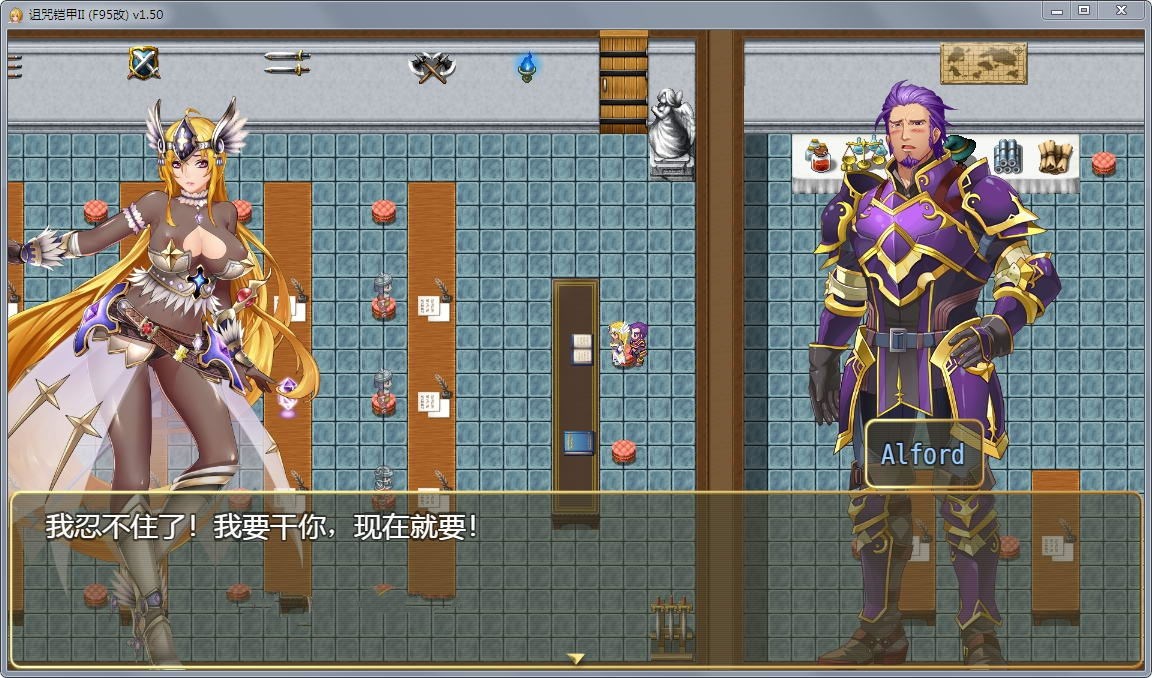 图片[2]-诅咒铠甲2：灵魔女传奇 V2.20 中文步兵作弊版 PC+安卓+存档-萌盟