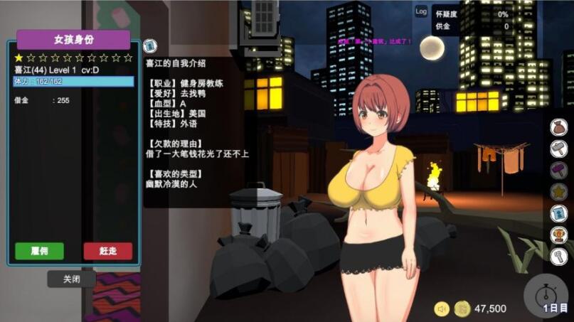 图片[2]-暗黑窑子（BlackMarket） V1.07 完整步兵汉化版 经营SLG类游戏-萌盟