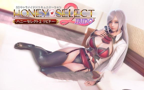 Honey Select2（原欲）！ 完整DL日文版 超高自由度的神作-萌盟