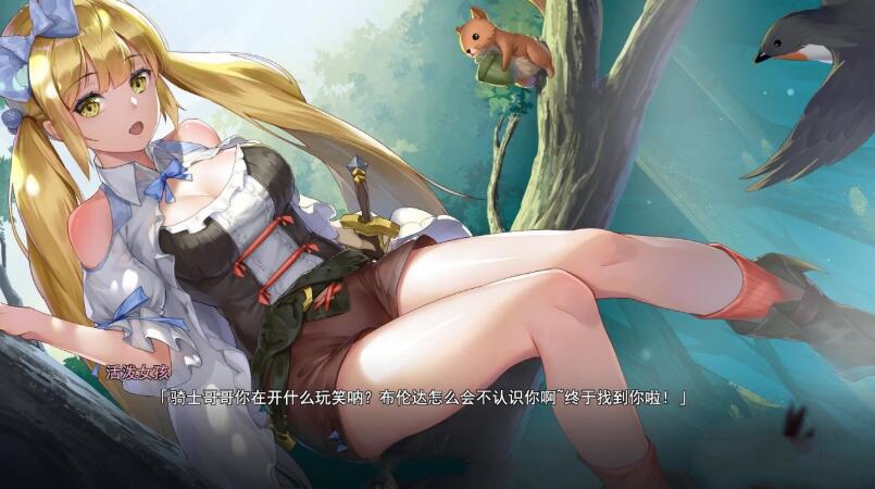 图片[3]-寻女之旅：迷雾之森 官方中文步兵版 steam探索RPG-萌盟