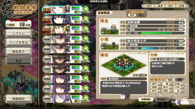 图片[3]-魔导巧殻：暗月女神的导国咏唱！V3 完整汉化版+全CG SLG游戏-萌盟