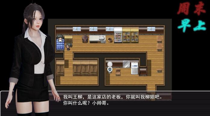 爱惜 Ver0.3 中文版 PC+安卓+攻略+游戏地图 国产RPG-萌盟