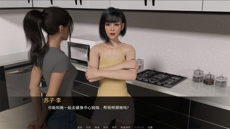 图片[2]-嫉妒 V0.7 汉化版+前作订婚精翻完结版 PC+安卓 3G-萌盟