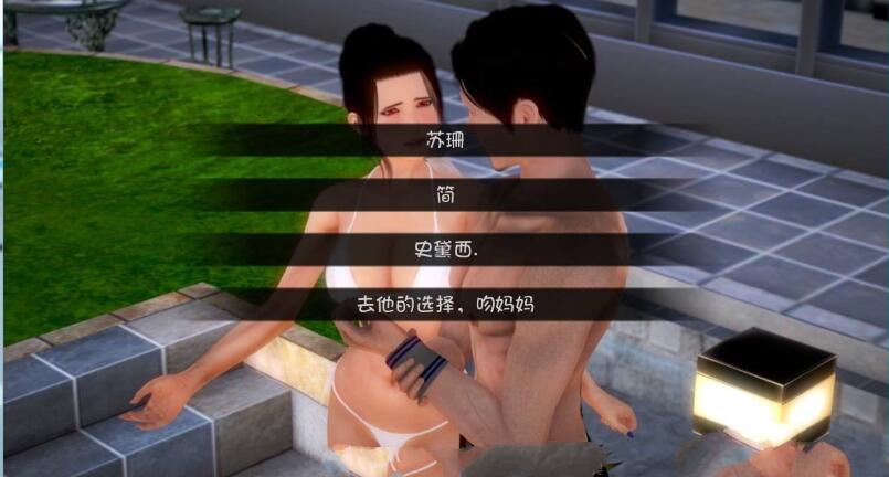 图片[4]-深红玫瑰2（Crimson Roses2） 完结汉化版 PC+安卓 5.3G-萌盟