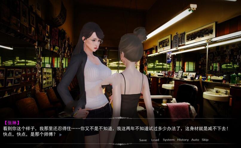 图片[2]-美女养成师 中文完整版 PC+安卓 国产新作SLG 国语CV-萌盟